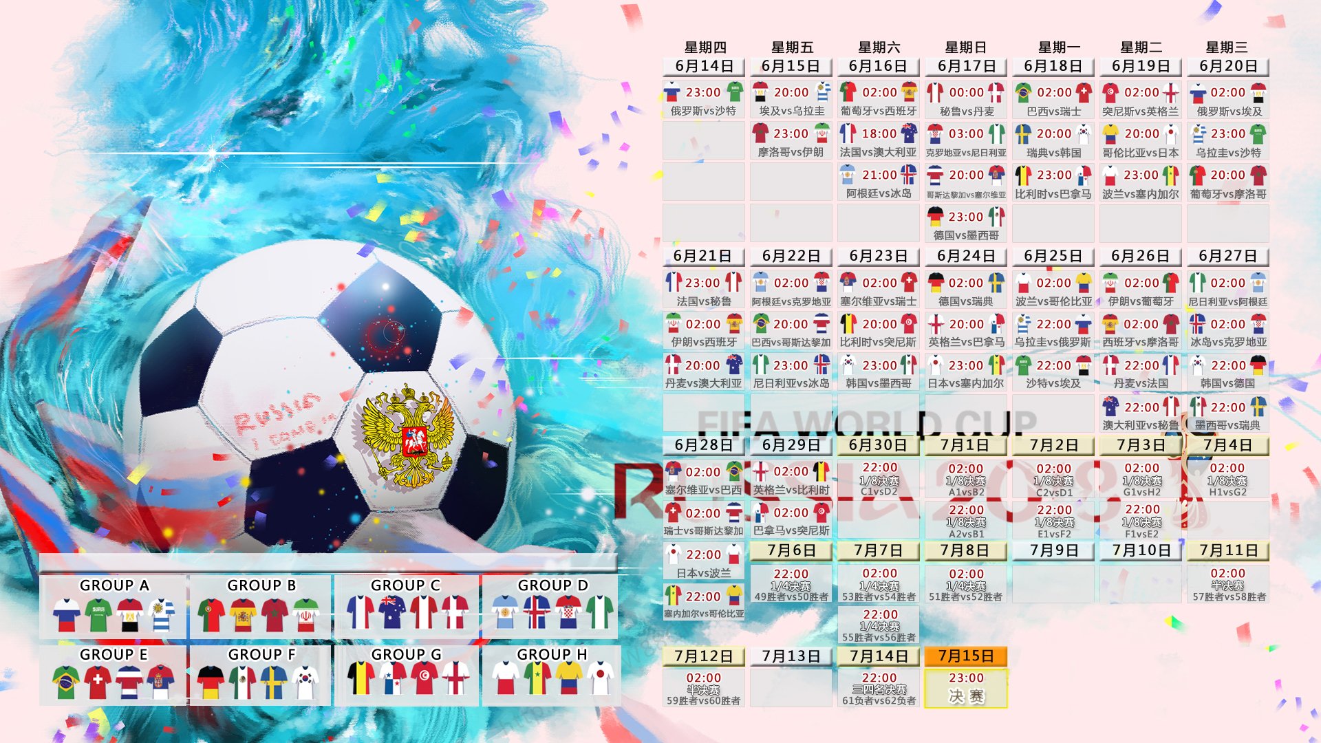 魔幻体育夜,加时末段里尔远射贴柱,湖人备战欧超杯?尼斯临场应变刷屏